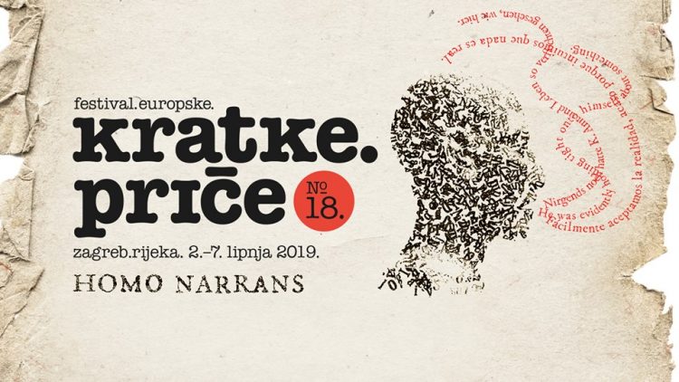 18. Festival europske kratke priče