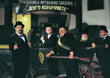 Film “Maratonci trče počasni krug” u Art-kinu