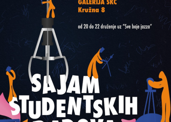 Sajam studentskih radova – Galerija SKC